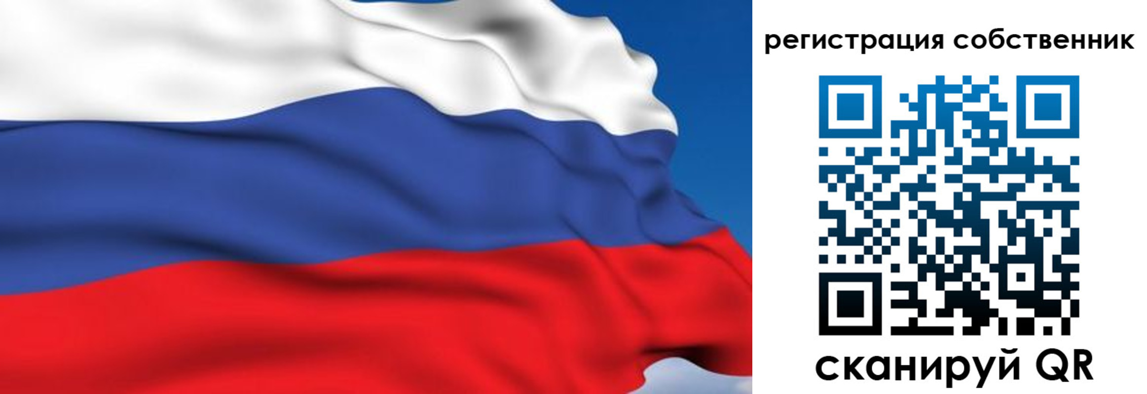 временная регистрация для всех в Фрязино