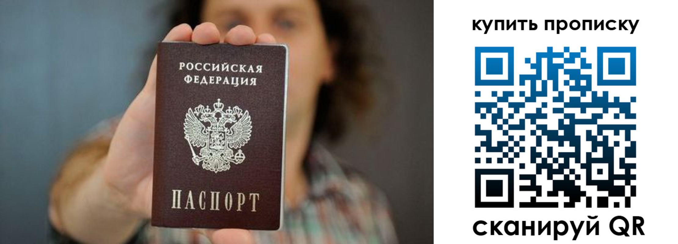 регистрация для дет. сада в Фрязино